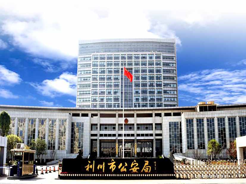 利川市公安局辦公大樓及辦案區(qū)智能化系統(tǒng)
