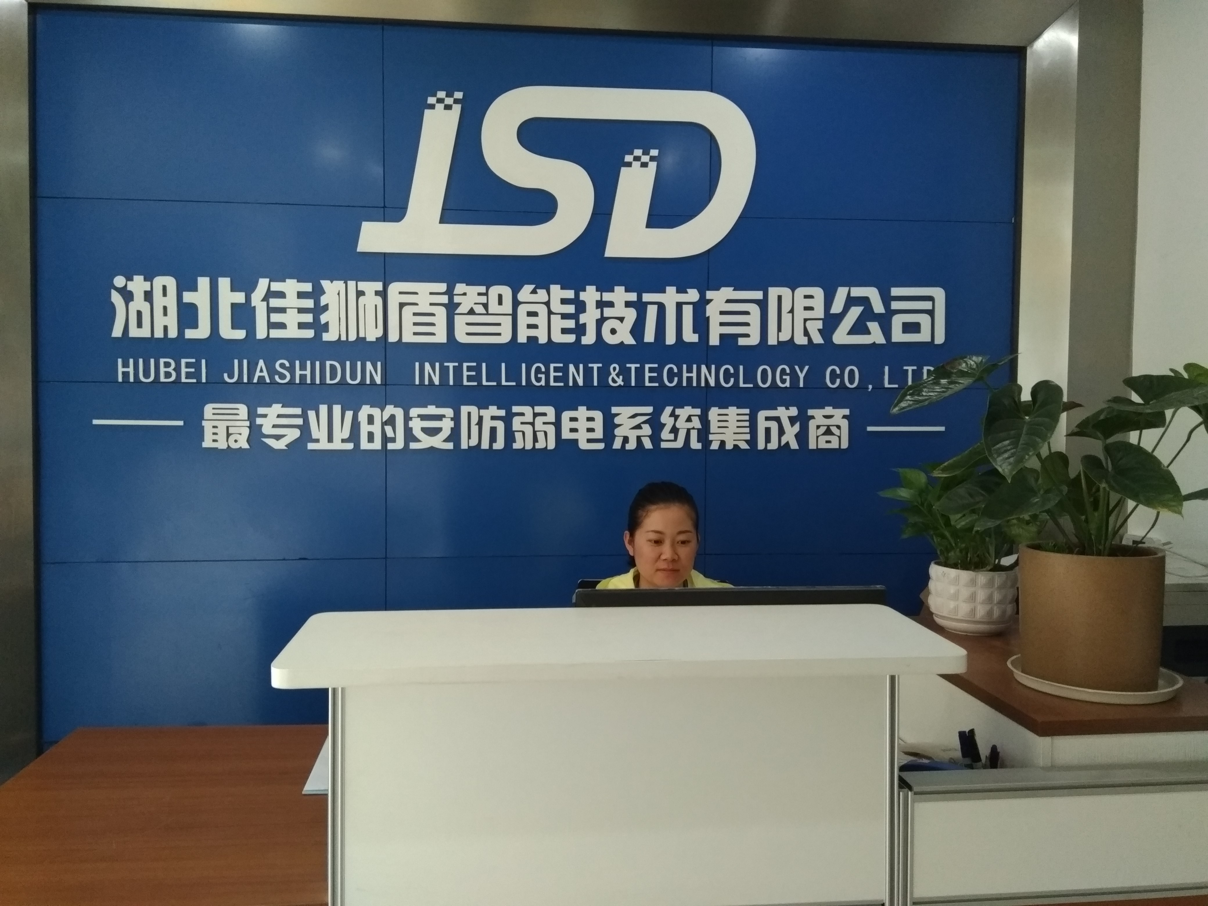 祝賀我公司通過(guò)創(chuàng)新型中小企業(yè)評(píng)審